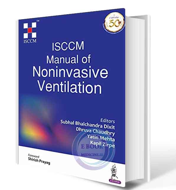 دانلود کتاب ISCCM Manual of Noninvasive Ventilation 2021 (ORIGINAL PDF)